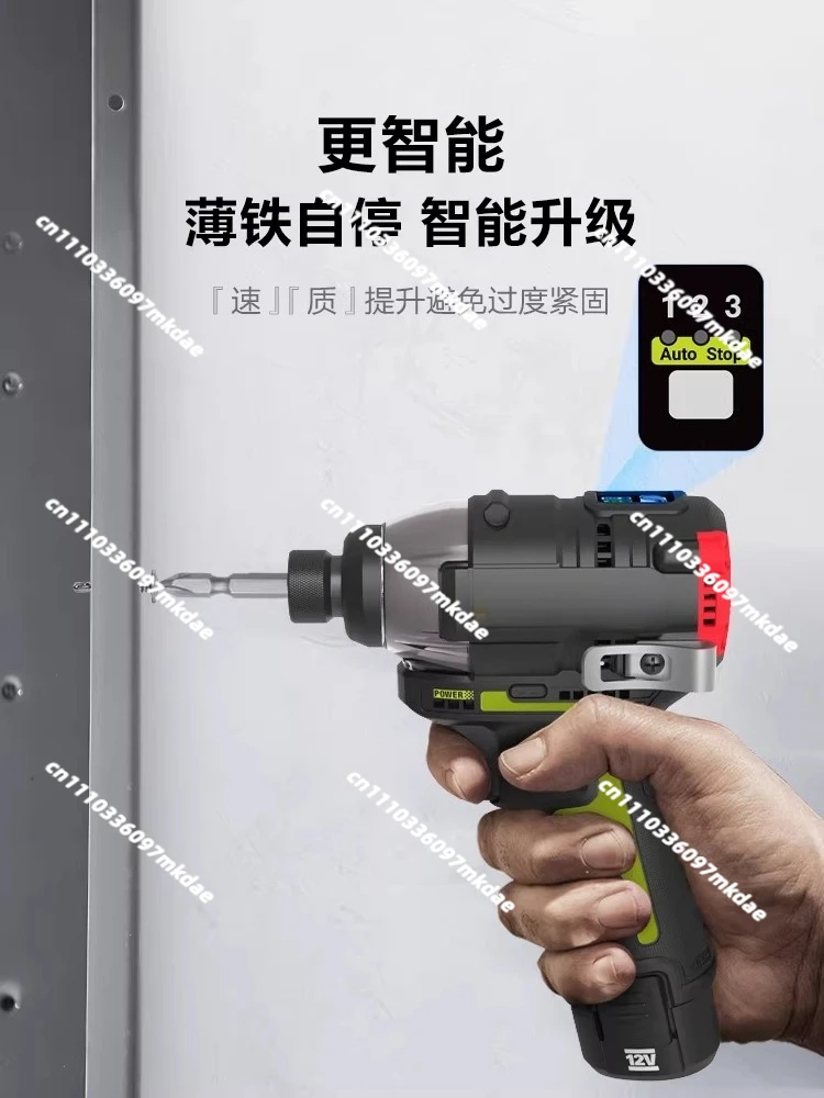 Brushless impact screwdriver, WU132X electric screwdriver, rechargeable hand drill