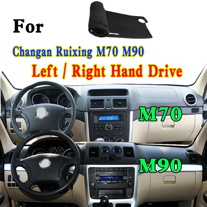 

For Changan Ruixing M90 M70 MPV Accessories Dashmat Dashboard Cover Instrument Panel Insulation Sunscreen Protective Pad