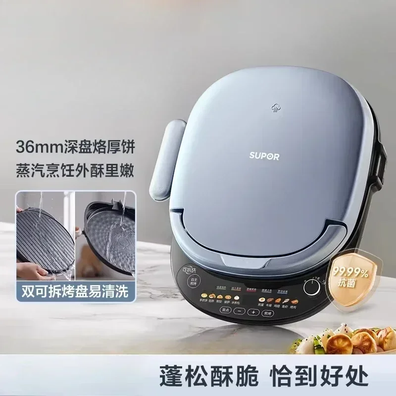 Household electric baking pan multifunctional double-sided pancake machine extra large detachable and washable