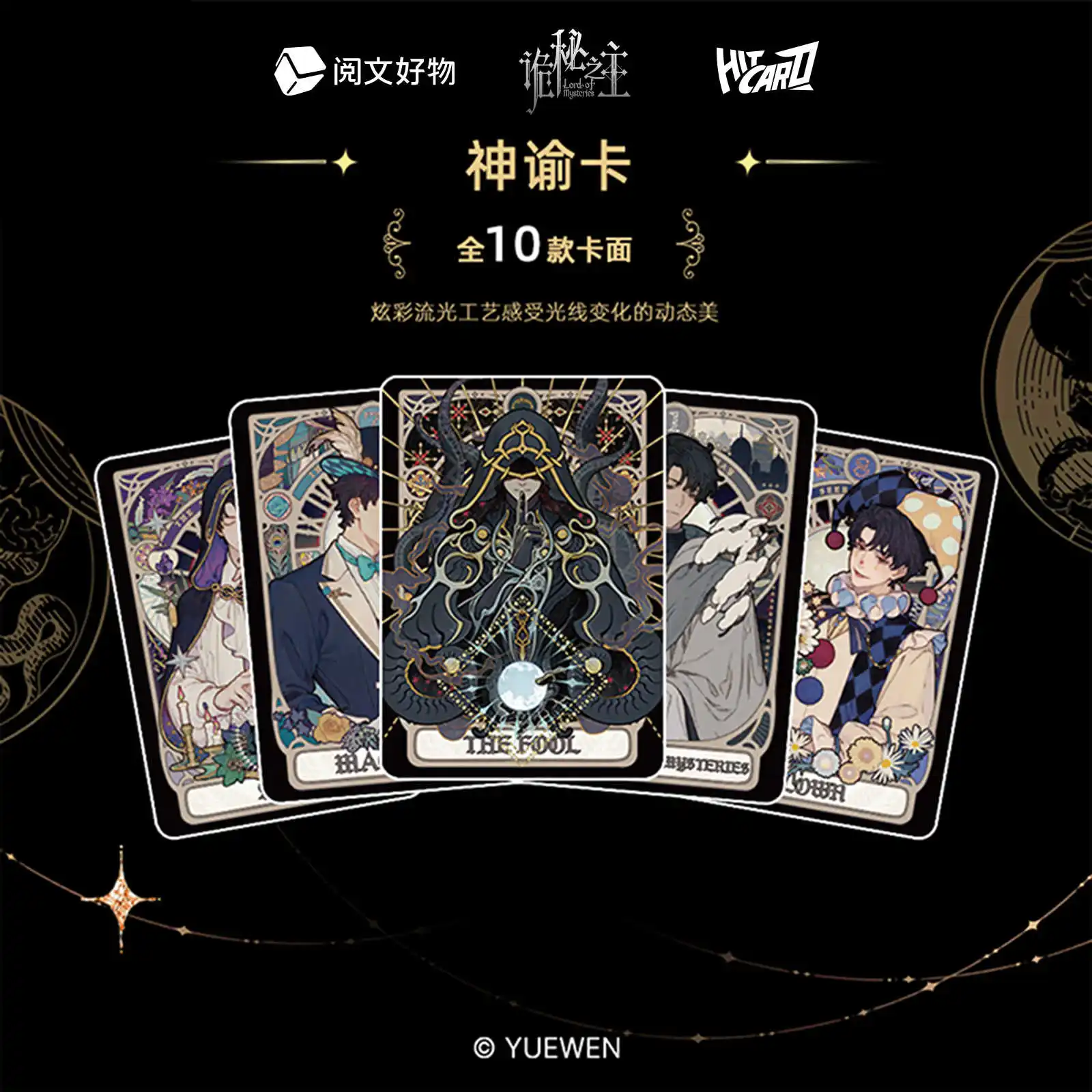 

Подлинная версия Lord Of Mysteries The Card Of Adventure Vol.1 Коллекционные карты аниме Периферийные игрушки в стиле аниме Флэш-карта Подарки