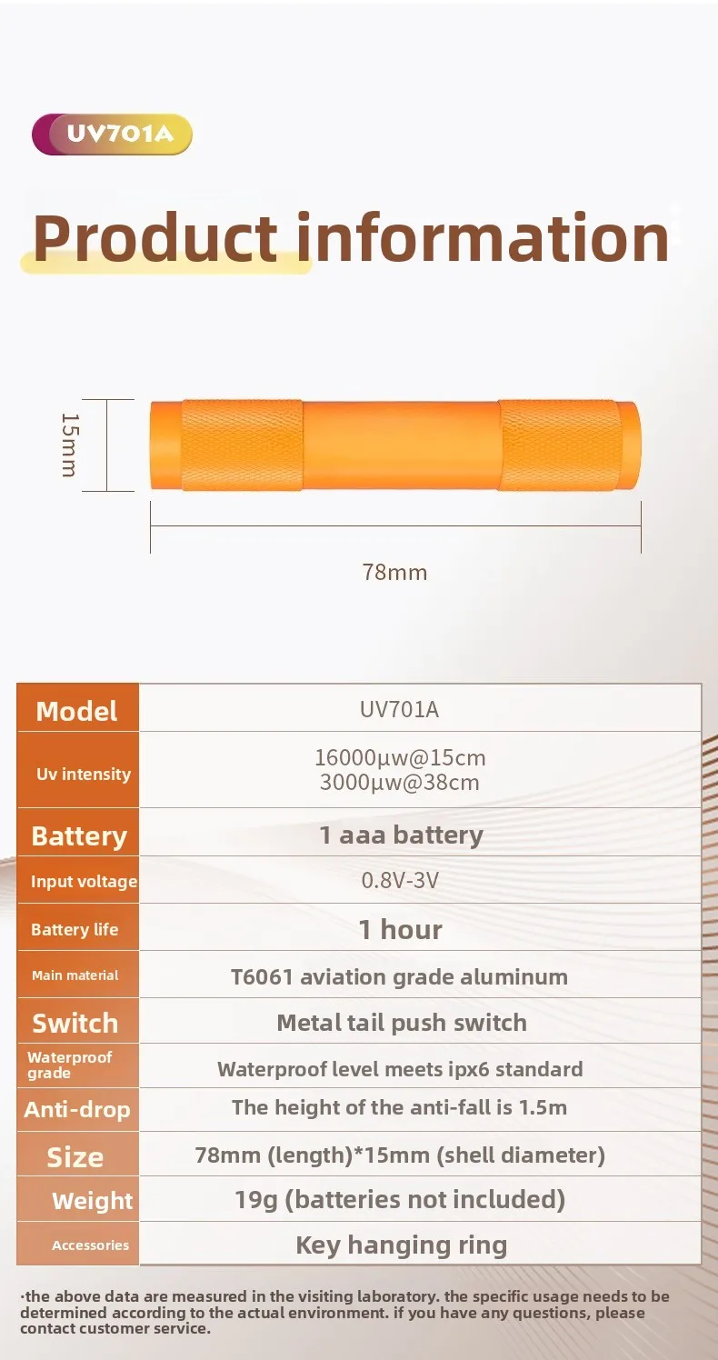 Purple light identification 365 flashlight banknote inspection Nail art UV glue curing UV detection 701A