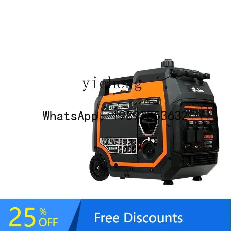 

A3 silent variable frequency generator set household outdoor portable stall charging