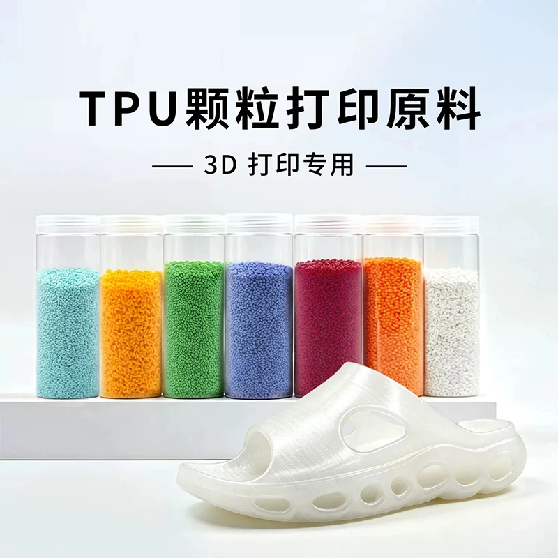 TPU granule printing-specific raw material is suitable for granule printing machines. It is soft, durable and easy to extrude.