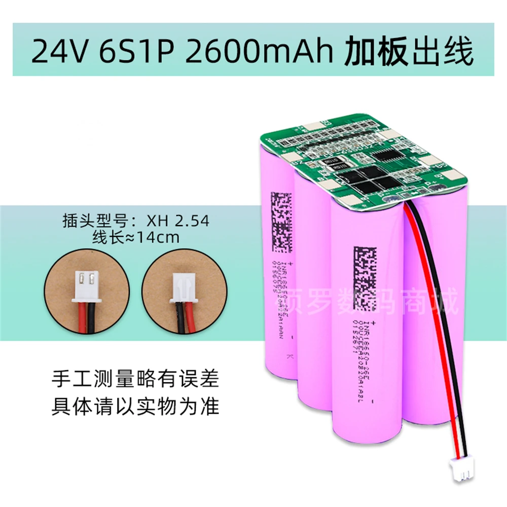 3.7V -40℃-65℃ Environment 18650/26650/32850 LiFePo4 Lithium  Battery Pack for Mobile Power Supply,Lamps,Ebike,Motorcycle