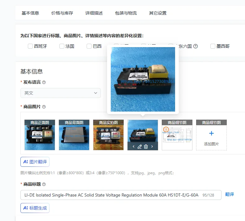 

LI-DE Isolated Single-Phase AC Solid State Voltage Regulation Module 60A HS1DT-E/G-60A-220V New