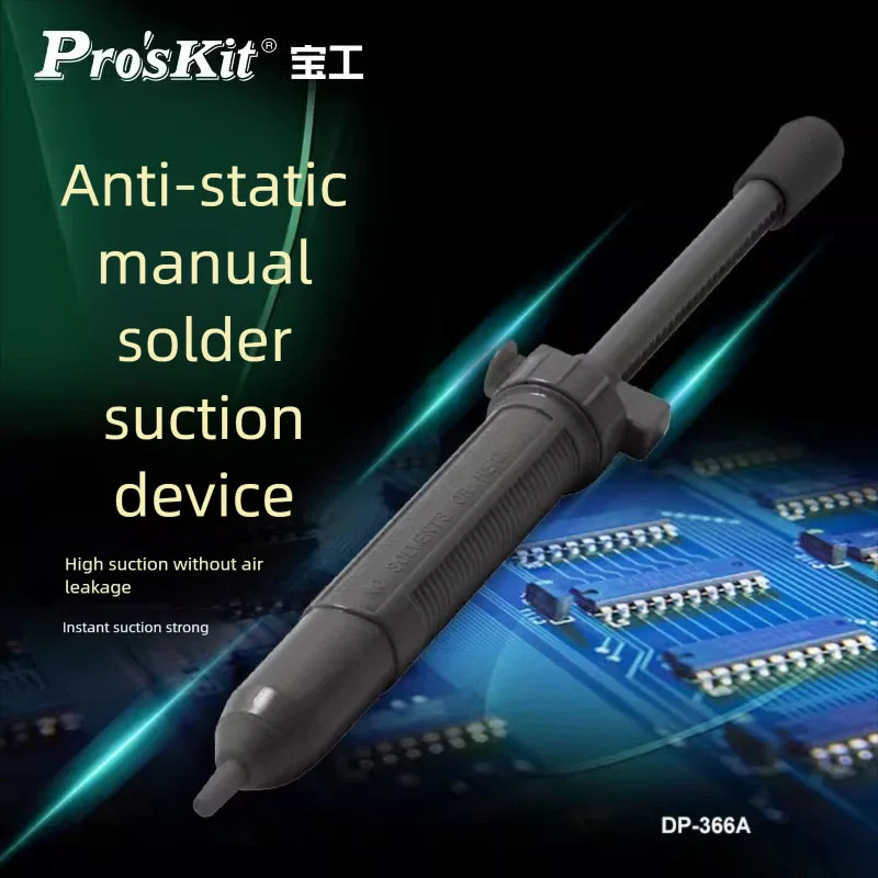 Pro'skit Solder Suc… - image