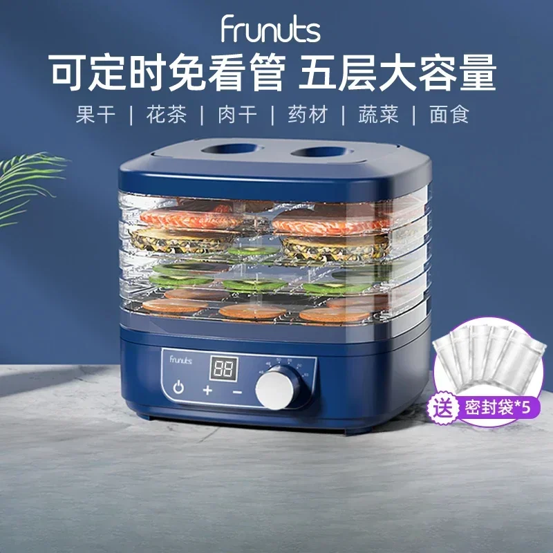 Secador de frutas, alimentos, frutas y verduras, carne, secador de alimentos, pequeño deshidratador de alimentos para el hogar, desidratador de carne seca para alimentos