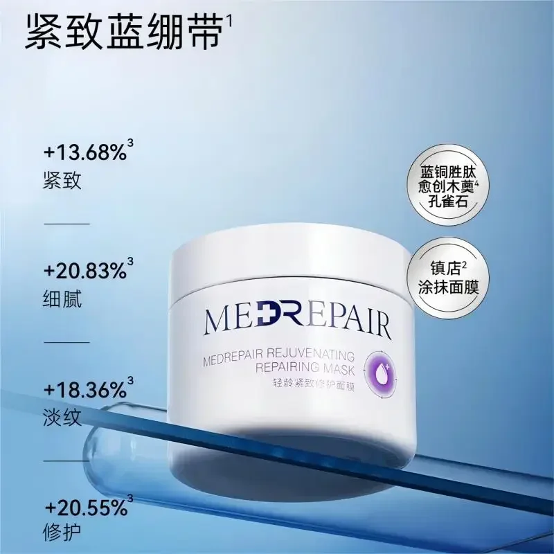 

Original MedRepair Blue Bandage Applicator Mask Hydrating Moisturising Repairing Soothing Firming Deep Replenishment Skin Care