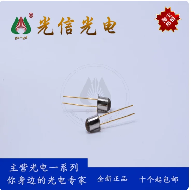10PCS BT401 infrared emitting diode used in infrared remote control system and infrared detection system