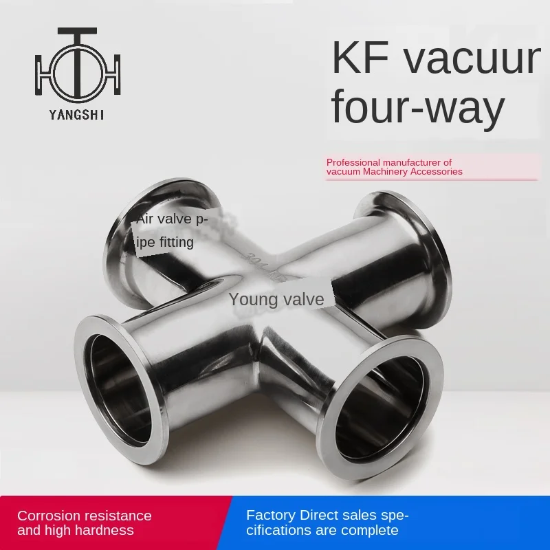 KF vacuum quick-fit four-way clamp flange four-way vacuum joint kf10 KF16 KF25 KF40 KF50