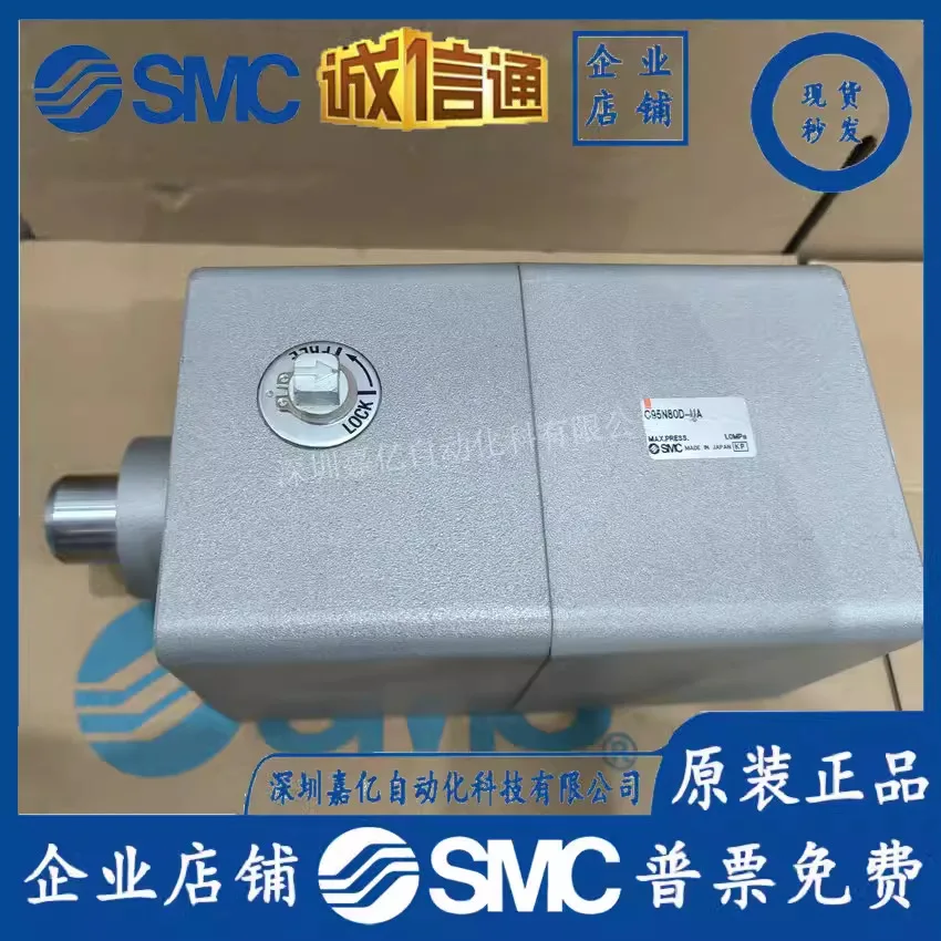 2025 C95N80D-UA Cyl… - image