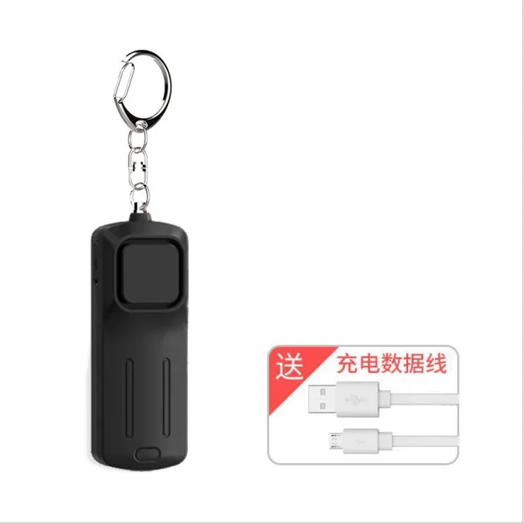 

130 дБ брелок-сигнализация самообороны для детей, девочек, пожилых людей, личная безопасность, аварийная безопасность, защита, оповещение, перезаряжаемый