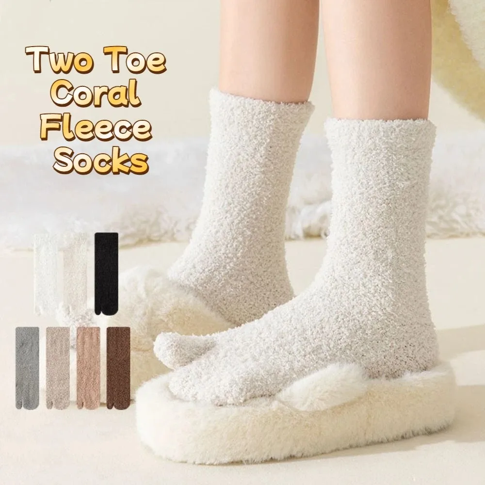 Thickened Warm Two Toe Fleece Socks Sleeping Mid Tube Separate Toe Plush Socks Hosiery Simple Floor Socks Winter For Female Men