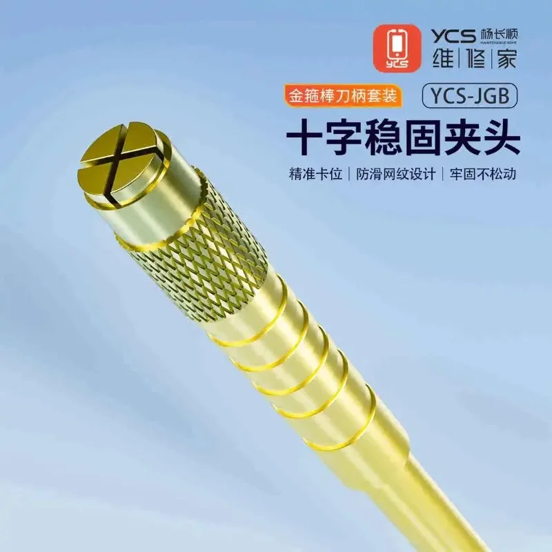 

YCS Repair Tools 10in1 Black Wukong Series Golden Hoop Multi-function Knife Handle Cutter Glue Remover Brush Set