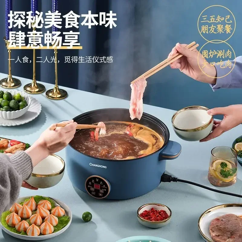 Changhong Electric Cooking Pot Multifunctional Household Electric Fry Pot Student Dormitory Noodle Cooking Electric Pot Steaming