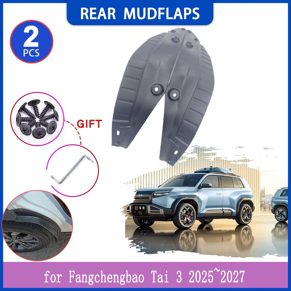 

2 шт. брызговики для Fangchengbao Tai 3 EV 2025 ~ 2027 2026 автомобильные внутренние брызговики брызговик заднее крыло расклешенная крышка аксессуары