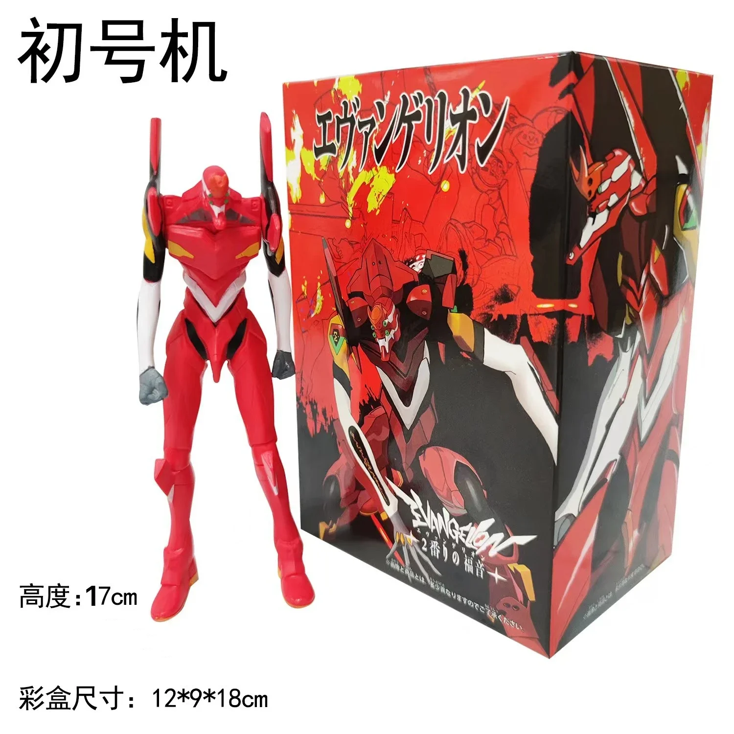 17cm Anime EVA EVANGELION-01 Joint mobility Standing posture Action Figures PVC Model Statue Toys doll Desk Decor Gift boxed