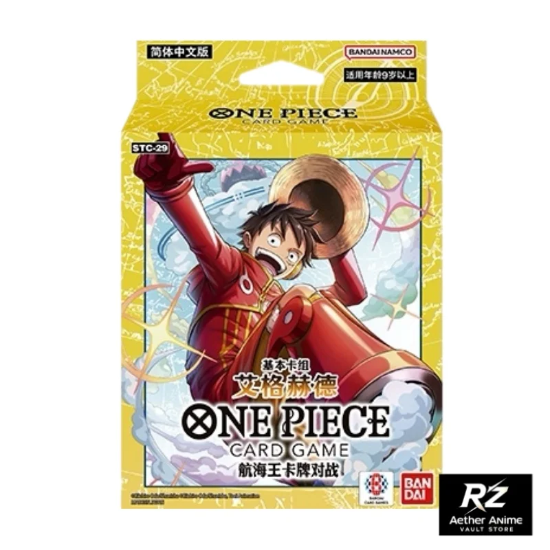 ONE PIECE Battle Card Cartoon Monkey D. Luffy Collectible Card Simplified Chinese STC29 Basic Deck Anime Merchandise Trendy Toy