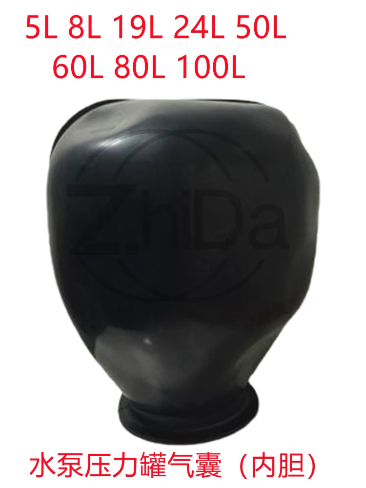 Rubber Pressure Tank Bladder Water Storage Liner, Replacement Airbag for 19L 24L 50L 100L Hot Cold Automatic Water Pump