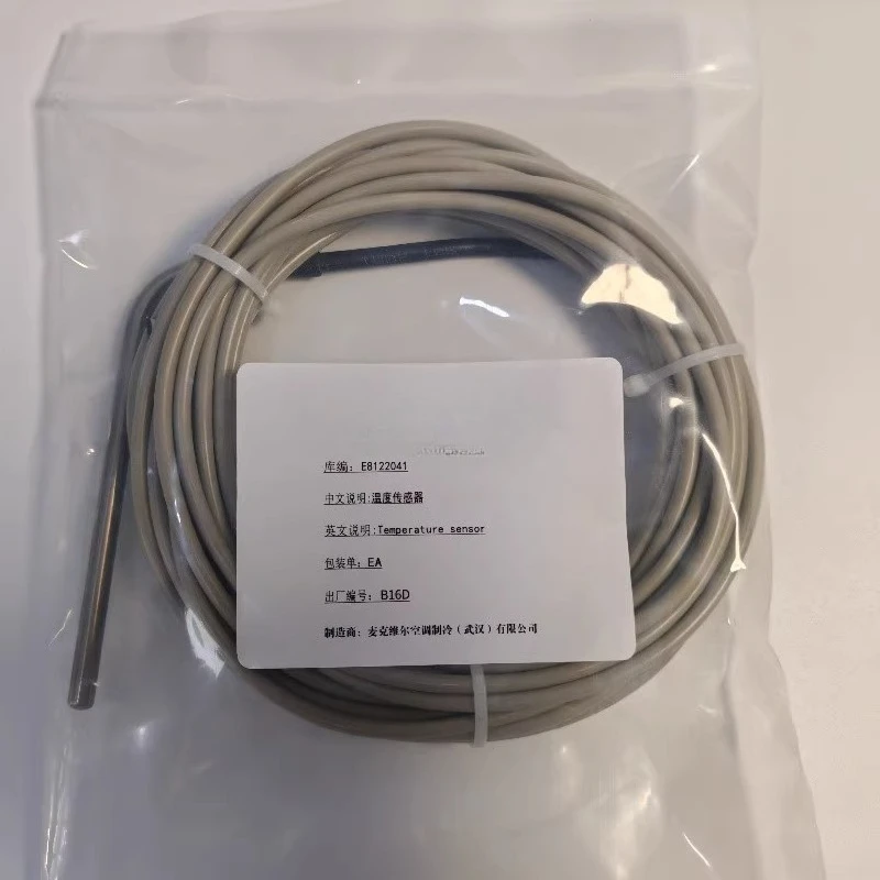 

Temperature sensor E8122041 M073007202 M073007203 Line length 8 meters M04099362012