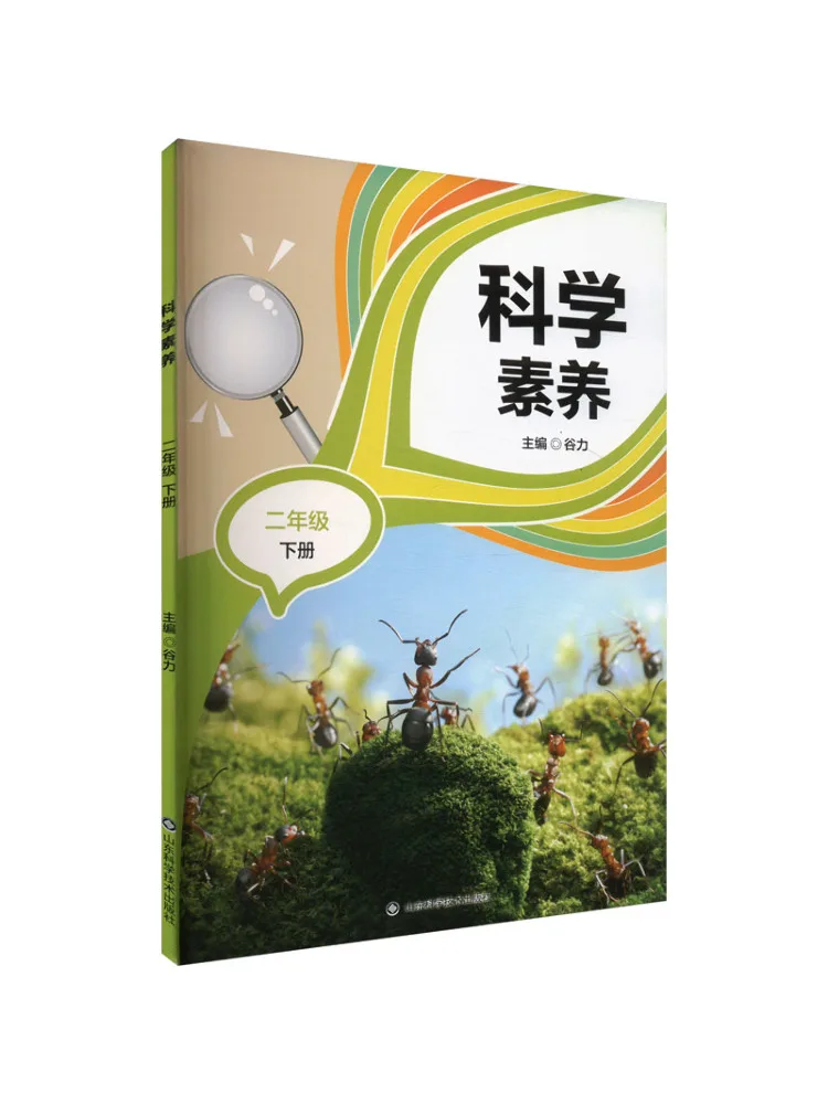 

Book-Winshare Scientific Literacy Second Grade Volume 2