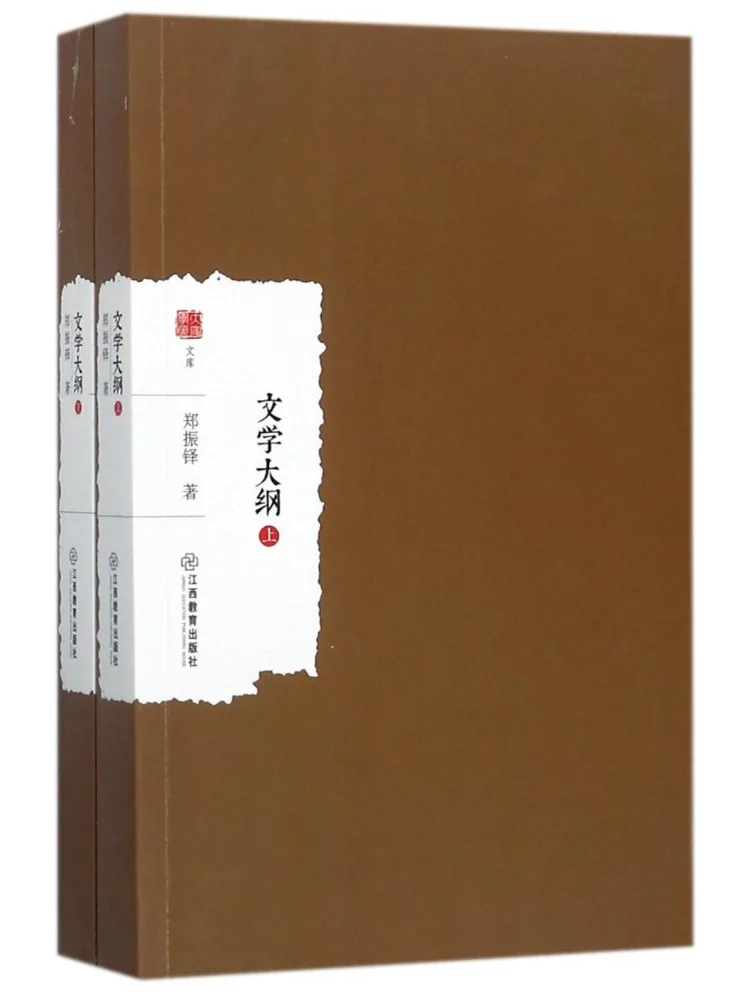 

Book-Winshare Literary Outline Complete 2 Volumes