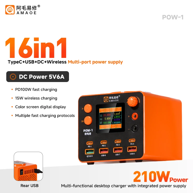 

AMAOE POW-1 Multi Port PD QC3.0 Fast Charging Wireless Charger 5V6A Adjustable DC Power Supply for Phone Laptop Repair Tools