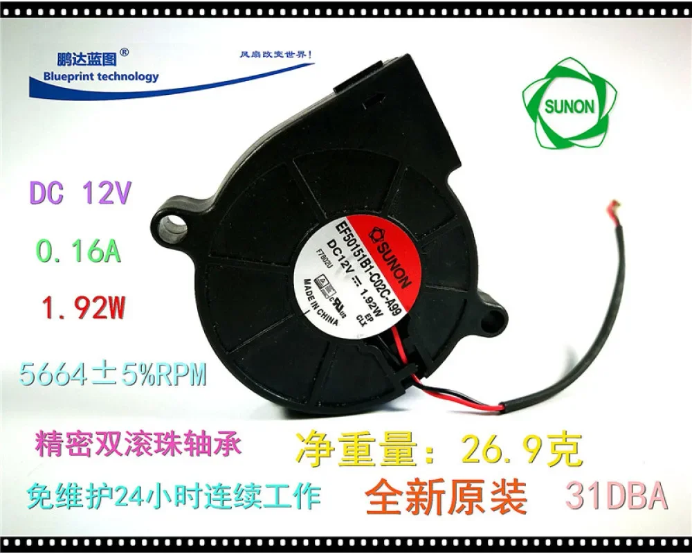 مصنع العلامة التجارية الجديدة EF50151B1-C02C-A99 ارتفاع حجم الهواء 5015 5 سنتيمتر المرطب التوربينات منفاخ مروحة 50*50*15 مللي متر