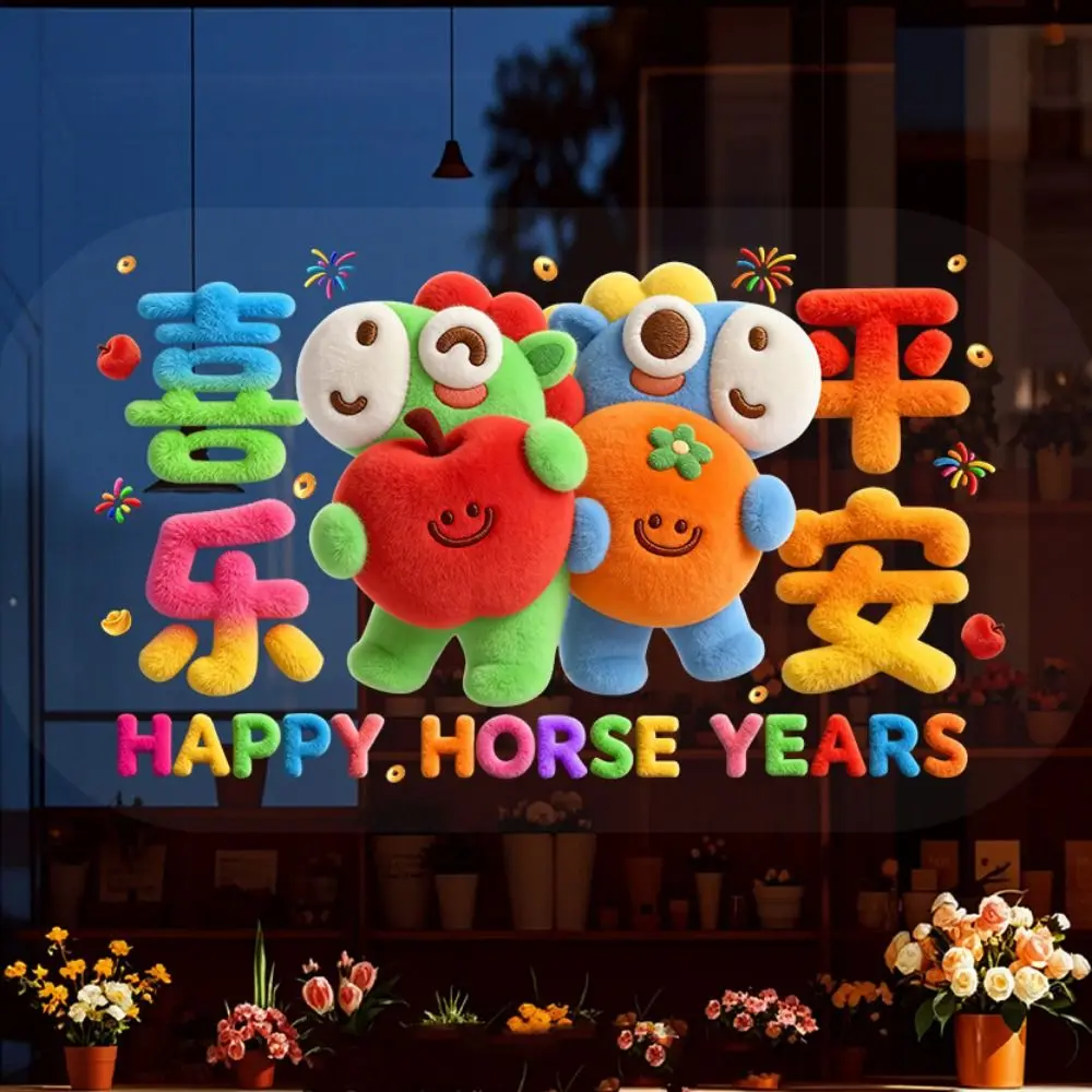 Cartoon Horse Chinese New Year Window Stickers Furry Electrostatic Shopwindow Stickers Double Side Multicolor Blessing Decals