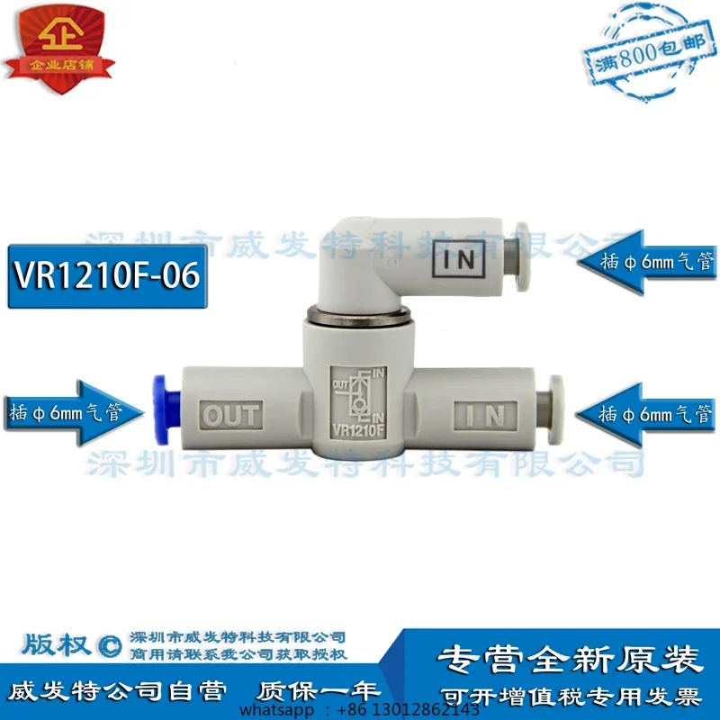 

SMC VR1210F-04 VR1210F-06 VR1210F-08 Manual Valve Shuttle Valve Spot