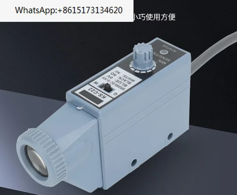 

Датчик цветового кода MDCN Z3N-TB22 T22-2 TW22 Z3S-T22 фотоэлектрический переключатель машина для выпрямления пакетов