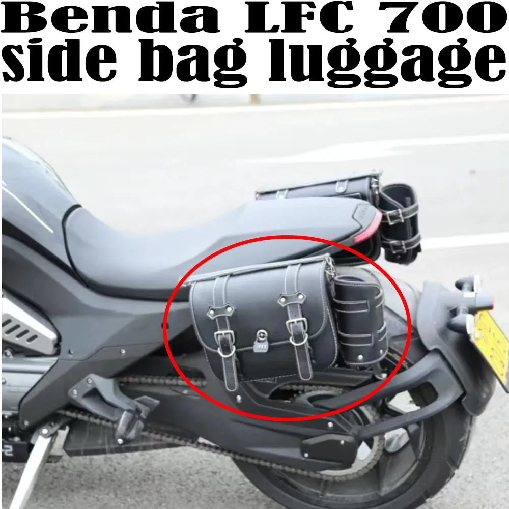 Fit Benda LFC 700 modified retro side bag luggage LFC700 New