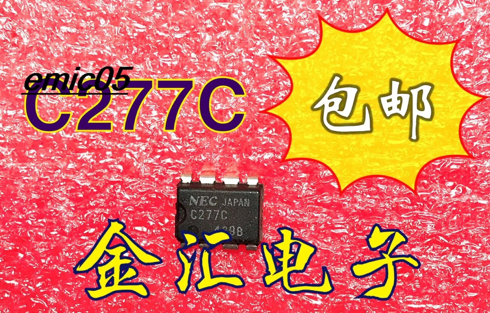 

10 шт., Оригинальные запасные части UPC277C C277C 8 IC