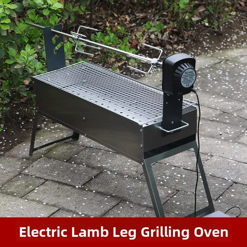 

Auatic вращающийся барбекю для домашнего использования, угольный уличный инструмент для шампура, дикий барбекю, Ra, нога ягненка