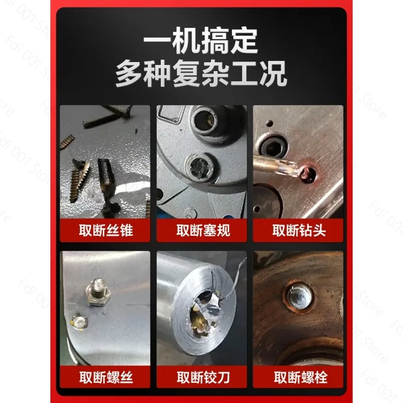 EDM Surfacing Repair Machine Cold Welder for Casting Defects, Cast Iron & Aluminum Pores, Mold Surface Repair