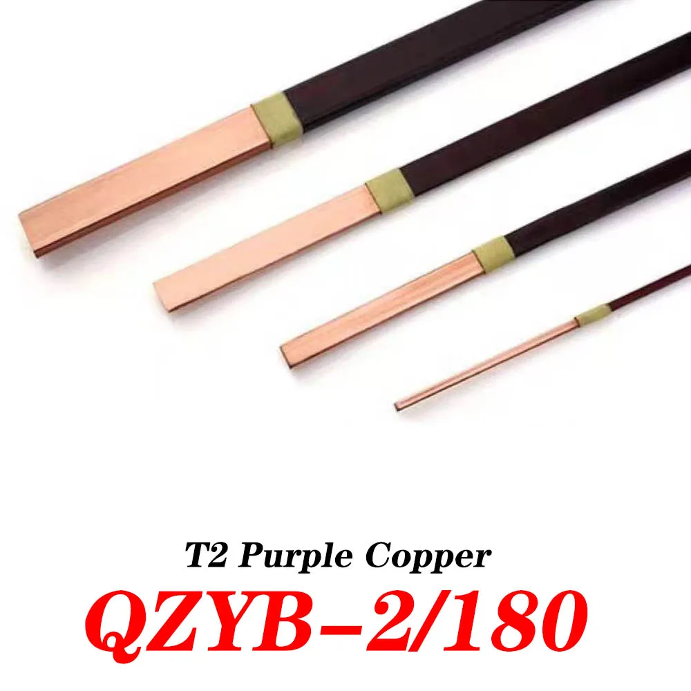 1kg QZYB-2/180 2mm*8~12mm 3.0mm * 4 ~12mm Enameled Flat Copper Wire Machine Enameled Winding Stripped Coil Magnetic Wire