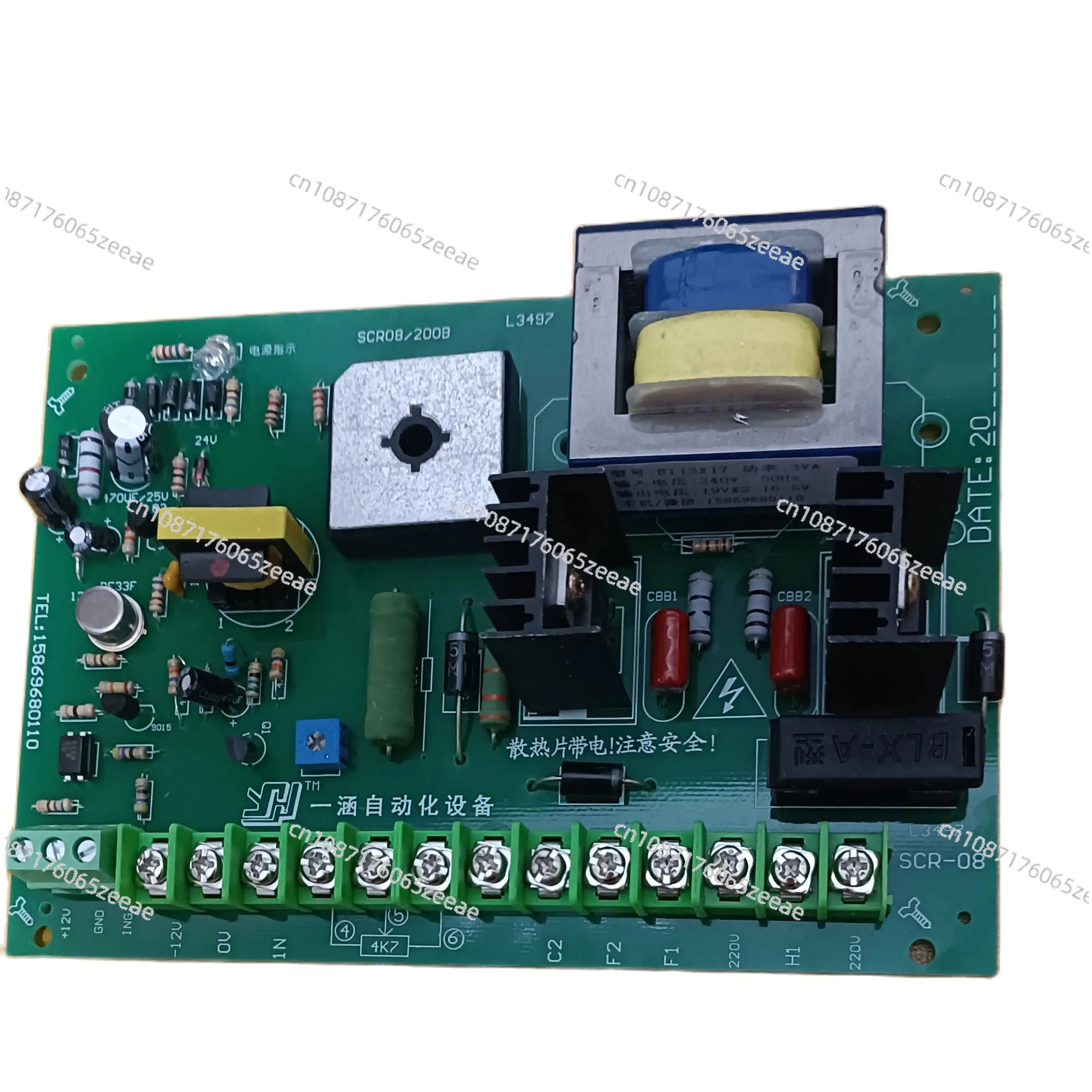 SCR08 / 200B DC motor speed control board control board 220v speed regulator bag making machine speed board 500w