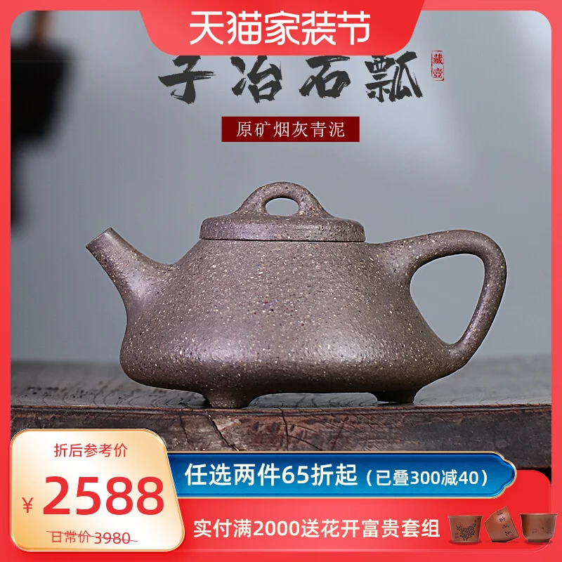 

Tibetan Pot World Yixing Famous Pure Handmade Purple Clay Tea Set Original Mine Section Mud Full Smelted