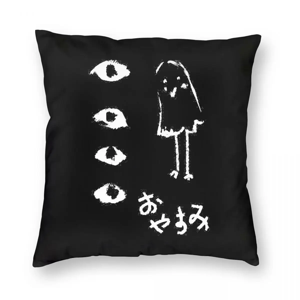 Oyasumi-funda de almohada Punpun Art Manga, suave, de poliéster, decorativa, cuadrada, para el hogar, 40x40cm