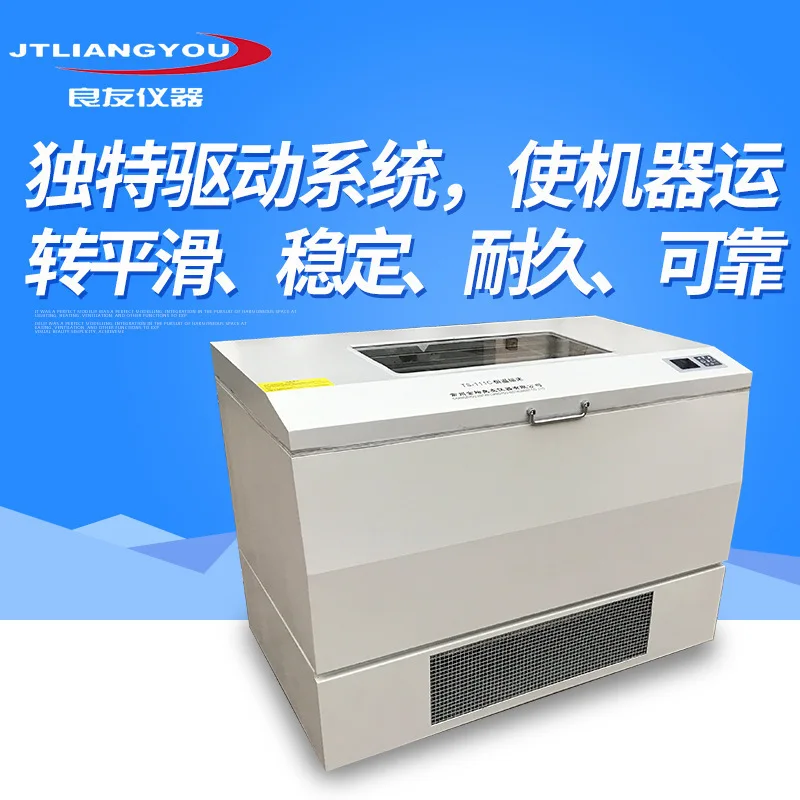 TS-211B أفقي درجة حرارة ثابتة شاكر التبريد شاشة LCD درجة حرارة منخفضة حمام الغاز مذبذب سعة كبيرة