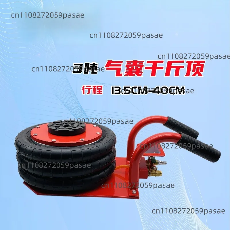 

3 Tons Pneumatic Car Jack Air Bag Lifting Equipment Triple Bag Hand End Type for Garage Repair Shop 14CM 41CM
