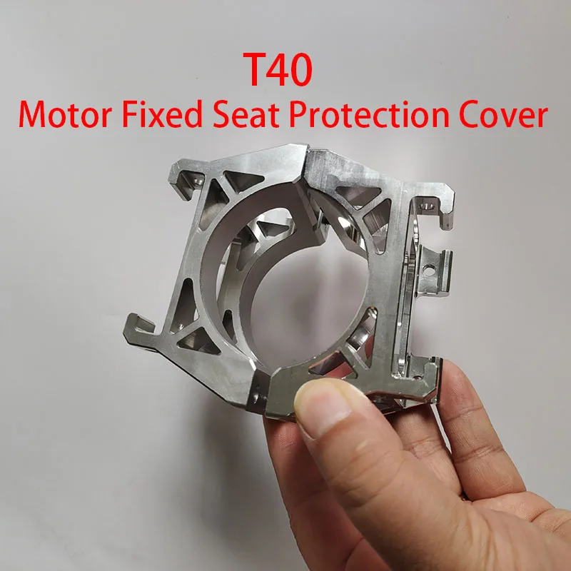 

DJI Agricultural Drone Agras T40 Motor Fixed Seat Protection Cover Parts Agricultural Drone Accessories