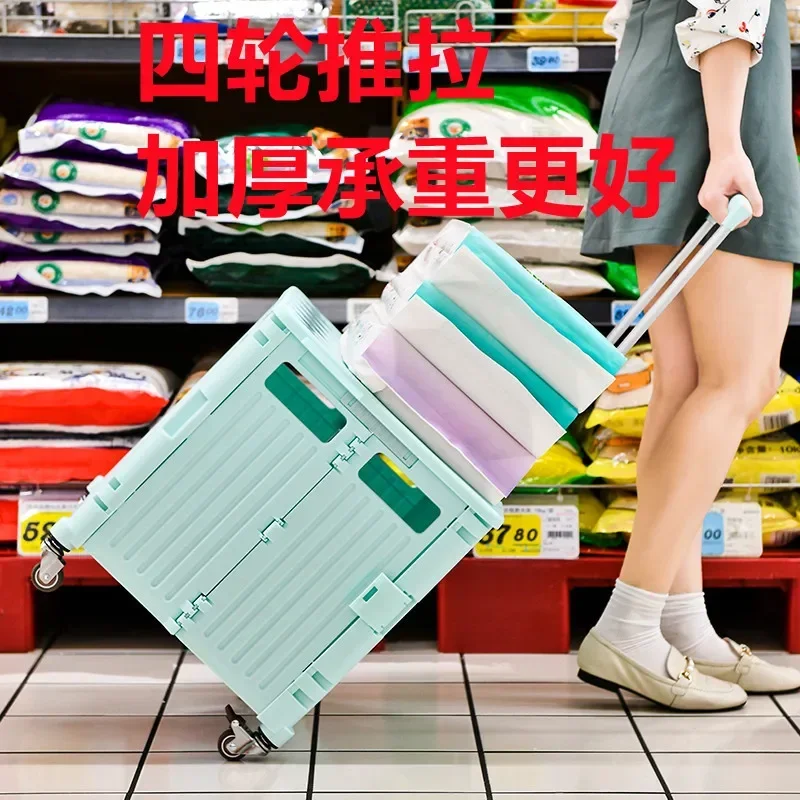 

Portable Folding Trolley Storage Box Car Trunk Storage Supermarket Organizer Portable Wheel Shopping Cart