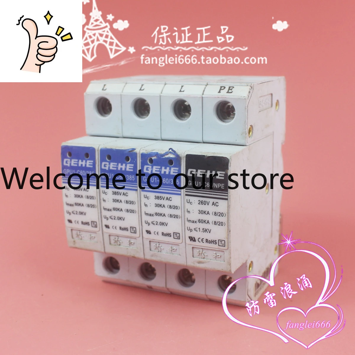 Zhenhe Gehe Three-P…