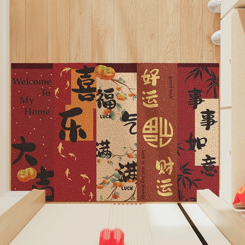 

New Year Snake Year Festive Door Mat Anti Slip Dirt Resistant Silk Circle Entrance Mat Home Decorative Floor Mat Dust Removal