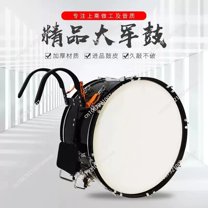 Black Marching Bass Drum Percussion Instrument, Sizes 20/22/24 Inch