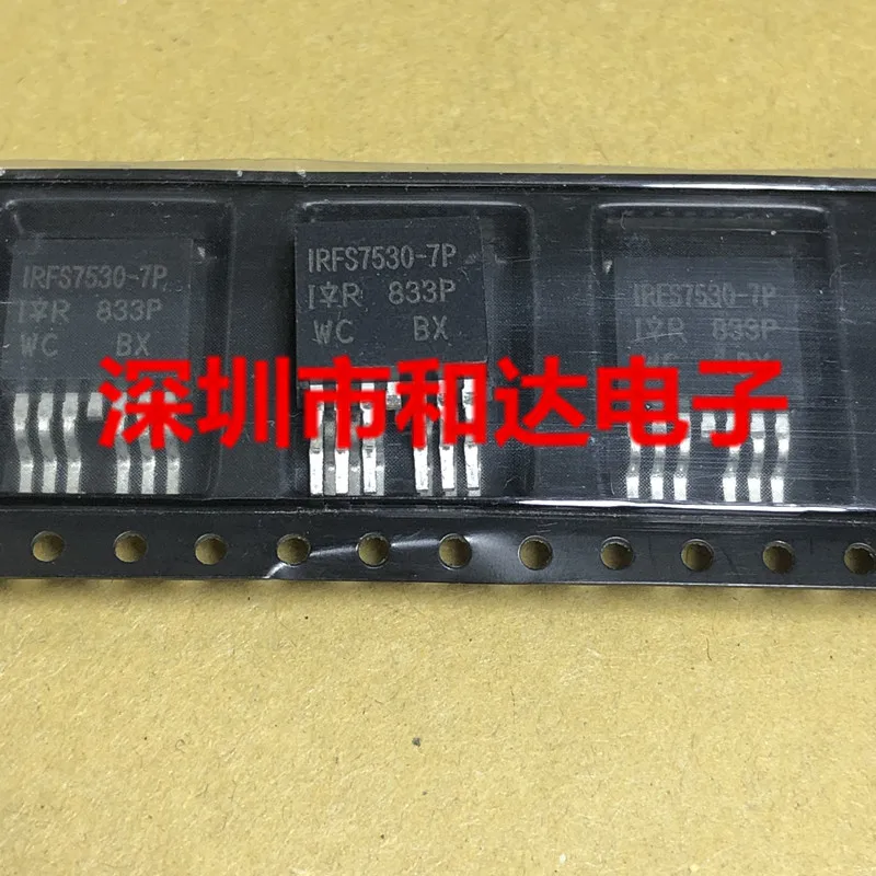 5шт IRFS7530-7P -7 60В 240А