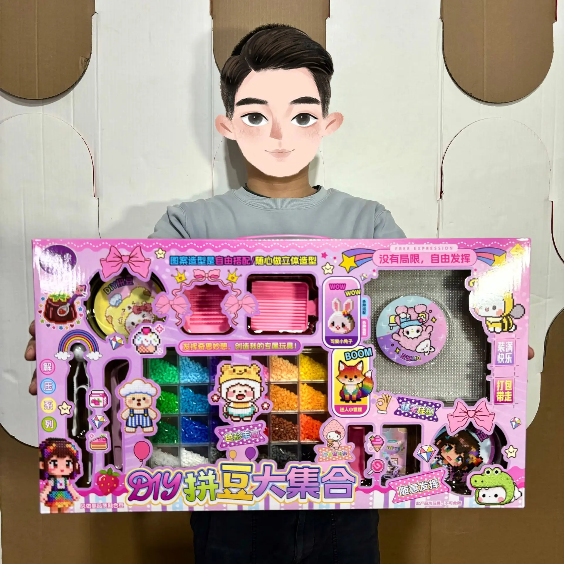 

Children's Gift Box Handmade DIY Pin Beans Collection Fun Educational Toys