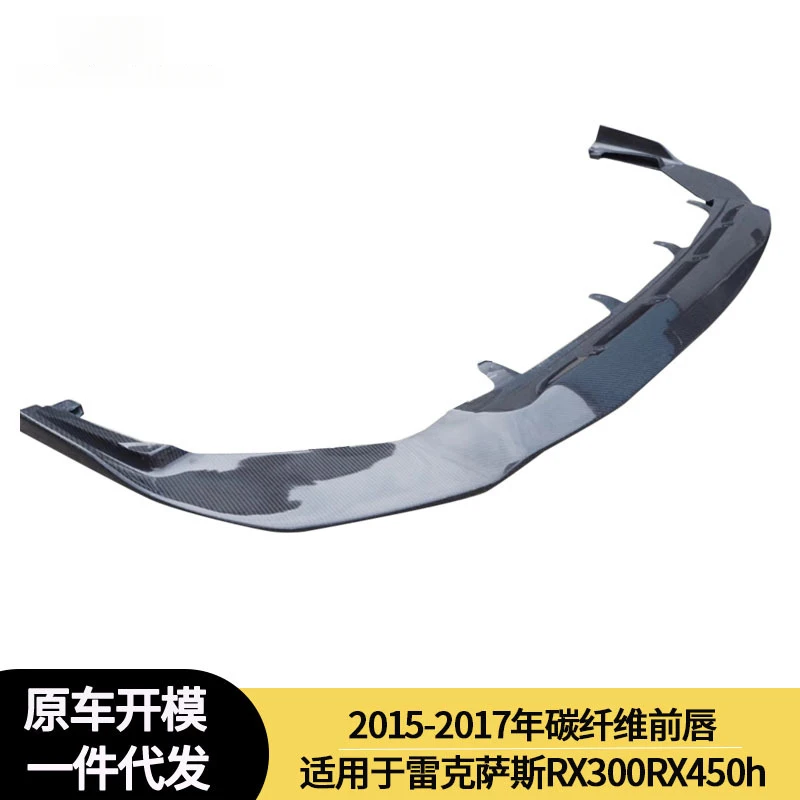 Suitable for  Lexus RX300/RX450h 2015-2017 carbon fiber front lip, front spoiler, front chin