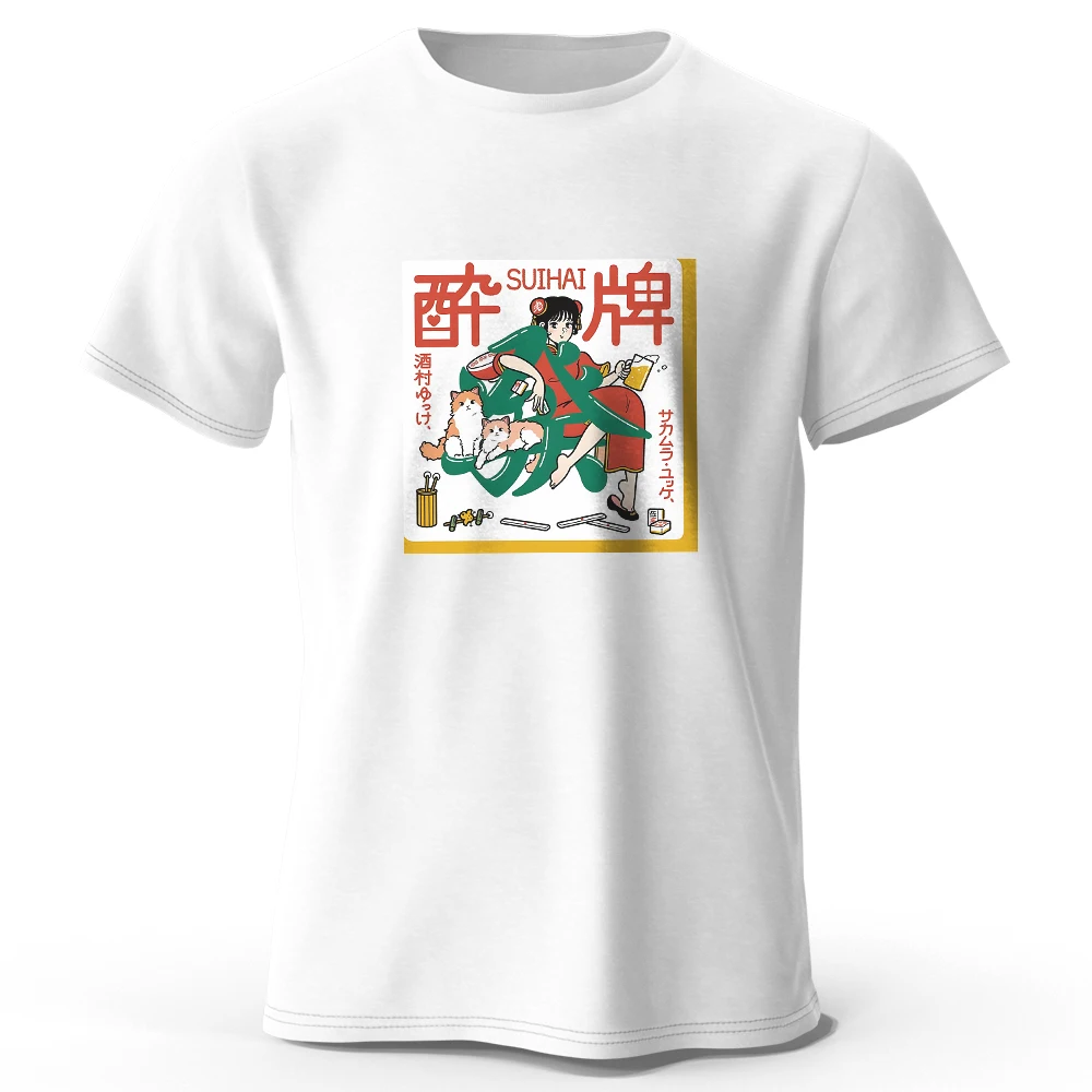 Japanisches Mahjong-bedrucktes T-Shirt aus 100 % Baumwolle, weiches und atmungsaktives Rundhals-Kurzarm-T-Shirt, lustiger Unisex- und kultureller Stil